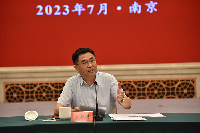 江苏省决策咨询研究基地工作推进会在宁举行