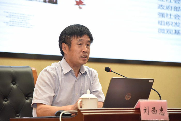 省社科联2023年度社会组织负责人和党建工作培训班在南京召开