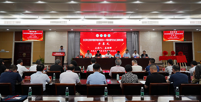 2023年江苏青年智库学者系列沙龙“中国式现代化与长三角率先引领”专场在南通举行
