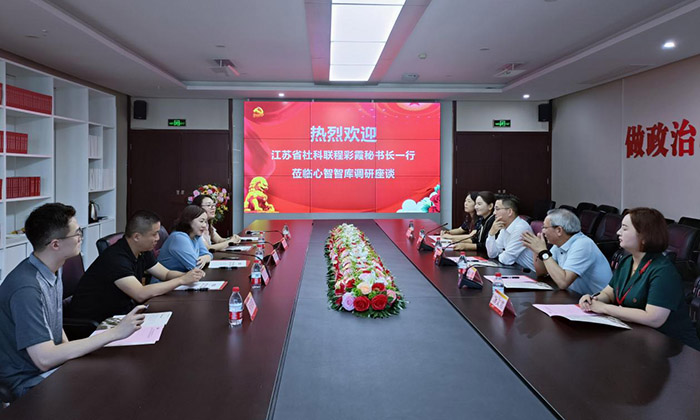 省社科联赴四川、重庆两地社科联学习调研