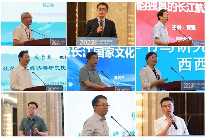 2023长江文化智库论坛在扬州召开