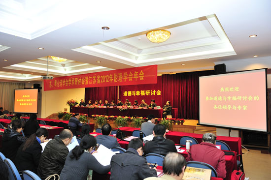 深入学习十八大精神 推进社会主义核心价值体系建设