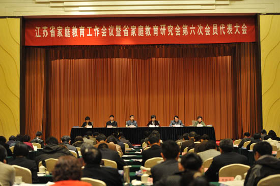美丽江苏从家庭教育做起